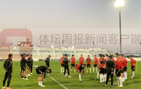 李磊受伤缺席打乱国足部署 高准翼伤愈顺利归队